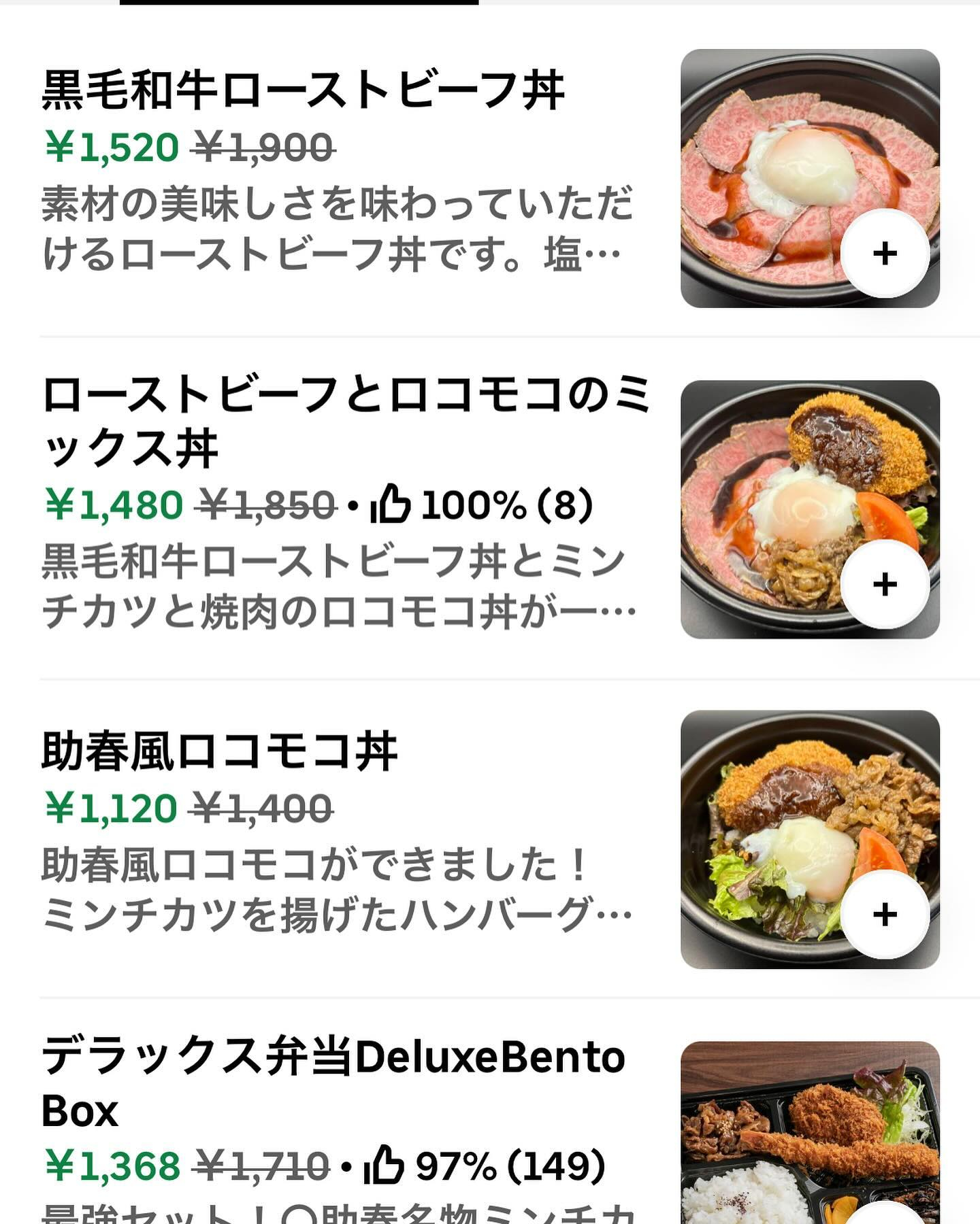 2月29日、肉の日限定！ | ブログ | 東大阪で焼肉なら和牛処 助春